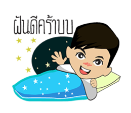 Little Chef nemo sticker #14391556