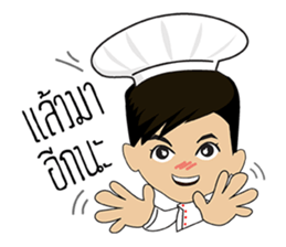 Little Chef nemo sticker #14391557