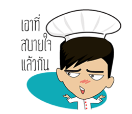 Little Chef nemo sticker #14391558