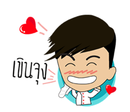 Little Chef nemo sticker #14391559