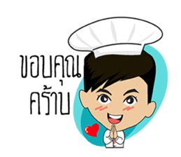 Little Chef nemo sticker #14391560
