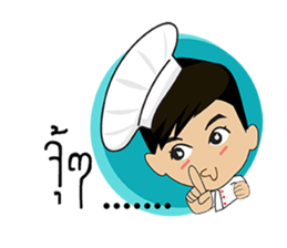 Little Chef nemo sticker #14391569