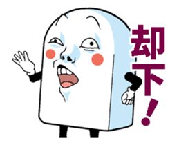 Mr.funny face [Animated Stickers 1] sticker #14391627