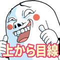 Mr.funny face [Animated Stickers 1]