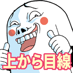 Mr.funny face [Animated Stickers 1]
