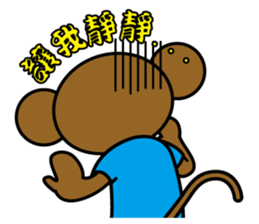 ShakeyMonkey II sticker #14391673