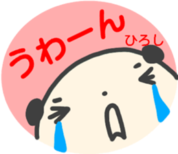 name sticker hiroshi sticker #14391726