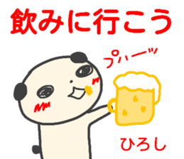 name sticker hiroshi sticker #14391740