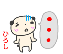 name sticker hiroshi sticker #14391741