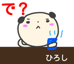 name sticker hiroshi sticker #14391742