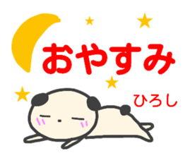 name sticker hiroshi sticker #14391753