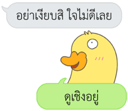 Let's Speak with Duck sticker #14391846