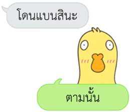 Let's Speak with Duck sticker #14391847