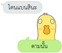 Let's Speak with Duck sticker #14391847