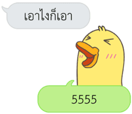 Let's Speak with Duck sticker #14391848