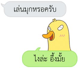 Let's Speak with Duck sticker #14391856