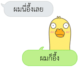 Let's Speak with Duck sticker #14391857