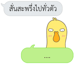 Let's Speak with Duck sticker #14391858