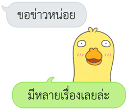 Let's Speak with Duck sticker #14391860