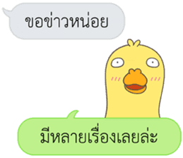 Let's Speak with Duck sticker #14391860
