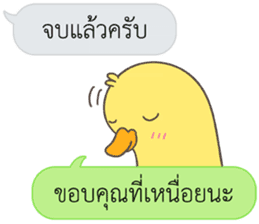 Let's Speak with Duck sticker #14391863