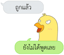 Let's Speak with Duck sticker #14391865
