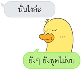 Let's Speak with Duck sticker #14391866