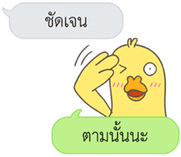 Let's Speak with Duck sticker #14391867