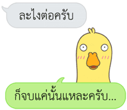 Let's Speak with Duck sticker #14391871