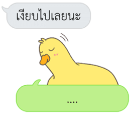 Let's Speak with Duck sticker #14391873