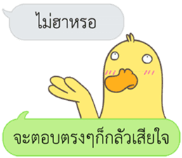 Let's Speak with Duck sticker #14391875