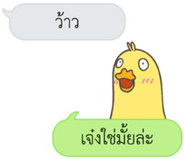 Let's Speak with Duck sticker #14391877