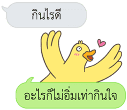Let's Speak with Duck sticker #14391878