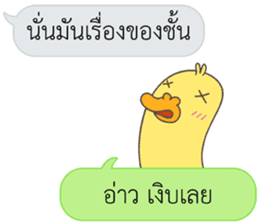 Let's Speak with Duck sticker #14391881