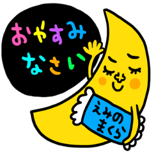 Many set emi sticker #14391913