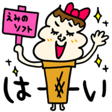 Many set emi sticker #14391915