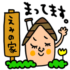 Many set emi sticker #14391921