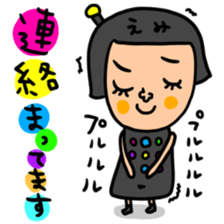 Many set emi sticker #14391923