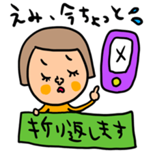 Many set emi sticker #14391925