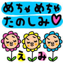 Many set emi sticker #14391938