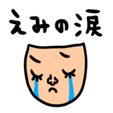 Many set emi sticker #14391945