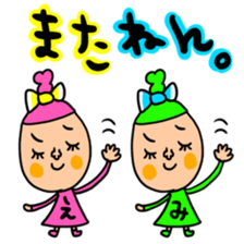 Many set emi sticker #14391949