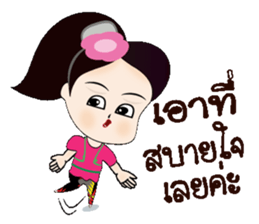 anone sticker #14392035