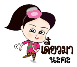 anone sticker #14392039