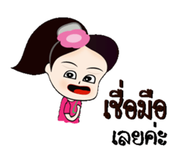 anone sticker #14392040