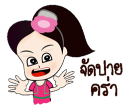 anone sticker #14392045