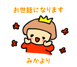 mika! sticker #14392099