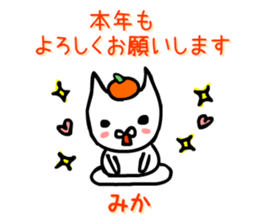 mika! sticker #14392111