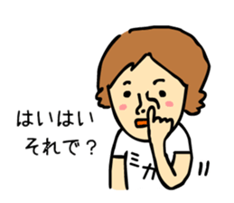 mika! sticker #14392125