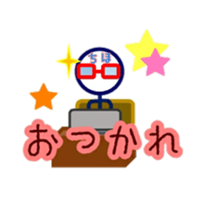 Stickman Chiho 2 sticker #14392134